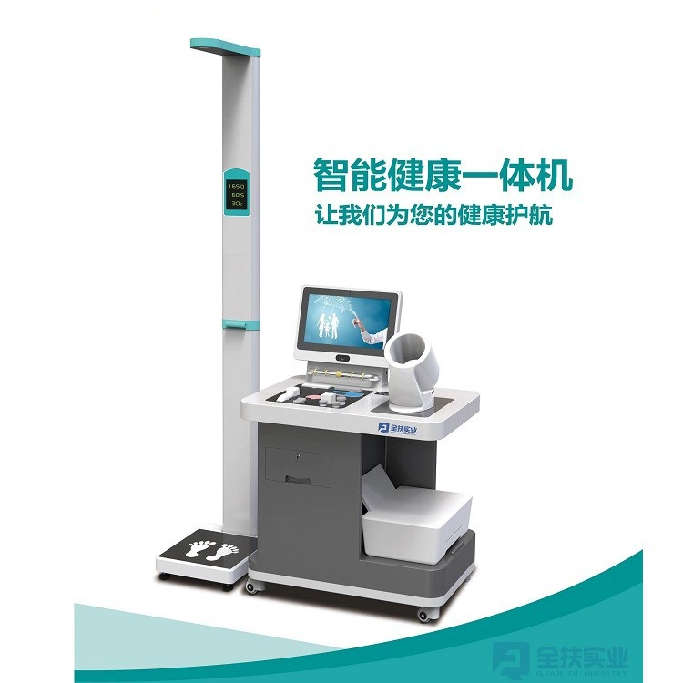 Интеллектуальная взаимосвязанная проверка здоровья Взвешивание интегрированные весы ультразвуковой измерительный прибор для измерения высоты и веса ультразвуковые весы