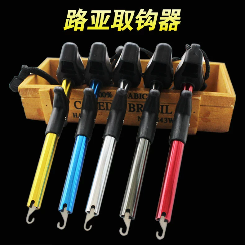 Large -wound portable T -shaped hook hook removal aluminum alloy plunge hook pickup device sea fishing appliance deduction device fishing gear