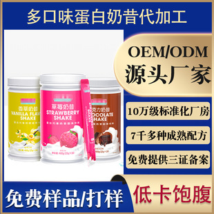 ���״�������OEM���ӹ� �ɿ�����ݲ�ݮ�������ͷ�����w��Ϸ�