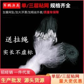 渔护;鱼饵;其他垂钓用品