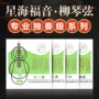 北京专业民族乐器琴弦