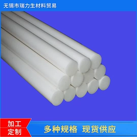 其他工程塑料;绝缘板;其他塑料板