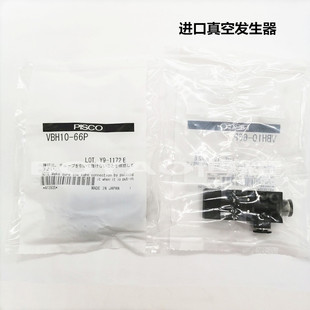 �M��PISCO��հl���� VBH10-66P  ���a���Z��հl����ZK-08