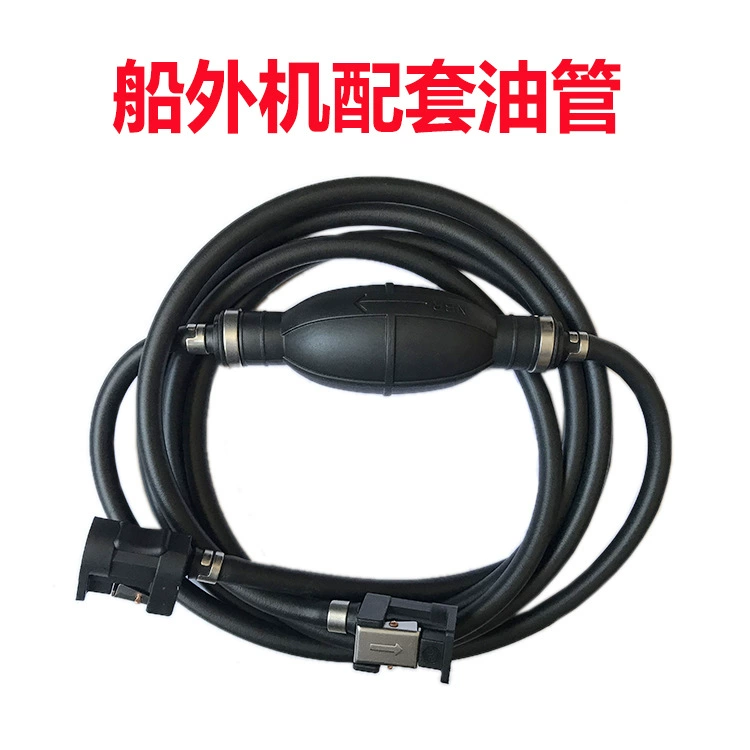 Подходит для Yamaha Hangkai с морской подветренной стороны Yum подвесной двигатель корабль крюк масляная труба соединение ручной напорный насос