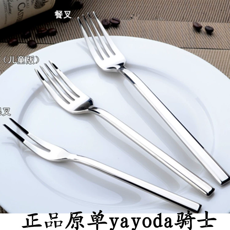 fork
