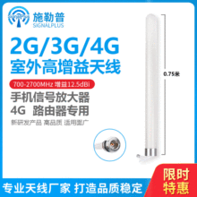 ȫ�l��700-2700MHz ֧��2G 3G 4G LTE ��������� ȫ���AͲ�쾀