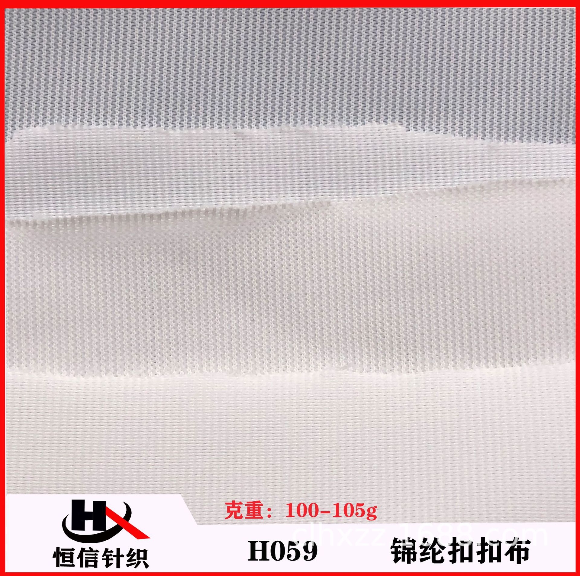 厂家供应锦纶扣扣布 50D涤纶平布 文胸布瑜伽服网布 贴合面料