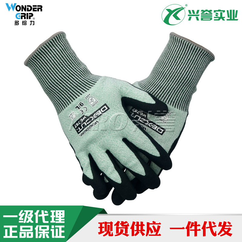 多给力WG-787手掌发泡工业5级防切割手套耐磨机械玻璃加工防刮划