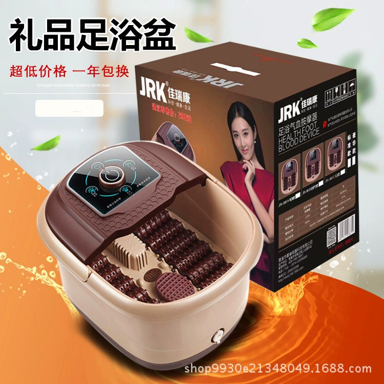 A piece of intelligent foot bath, soak feet bucket fully automatic constant temperature washing feet soles of foot massagers gift money