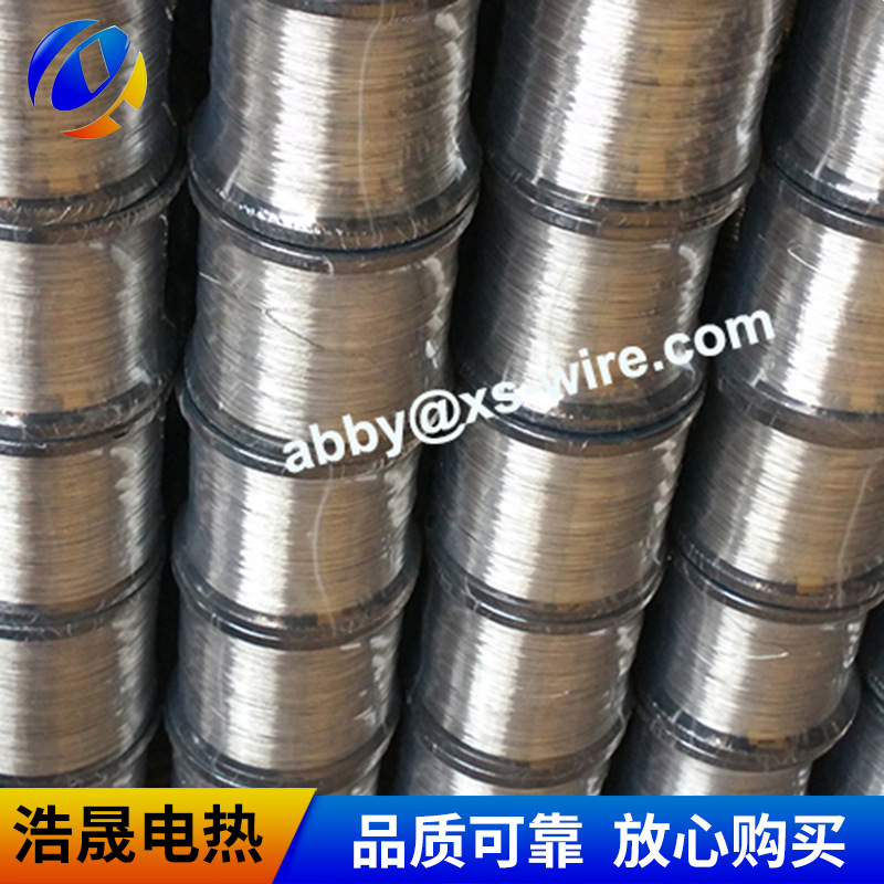 【浩晟电热】厂家现货 镍铬电热丝 电炉条220V/2000W 量大从优
