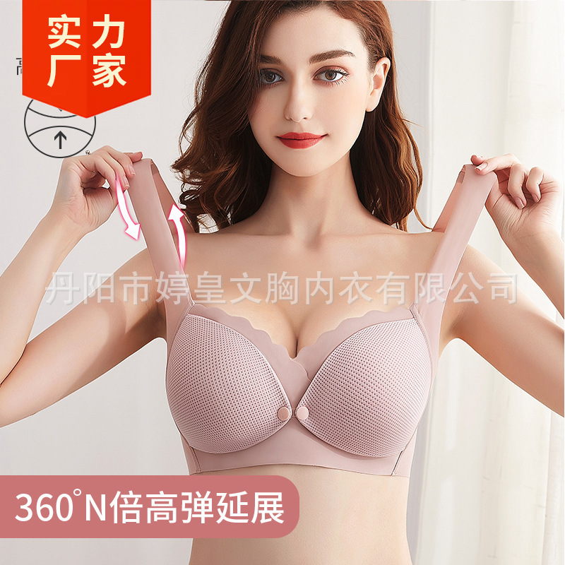 Pregnant Women's Front Opening Buckle Vest Breastfeeding Underwear Women's Gather Large Size Postpartum Underwear Feeding Cotton Bra Feeding Maternal Breastfeeding