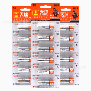 ����5̖7̖1.5V��늳�5̖7̖���ɳ�늳ز��ɴ���3.7V5̖7̖�늳�