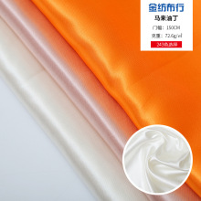 马来油丁 涤纶加密色丁布  高光里布缎面装饰布包装礼盒面料