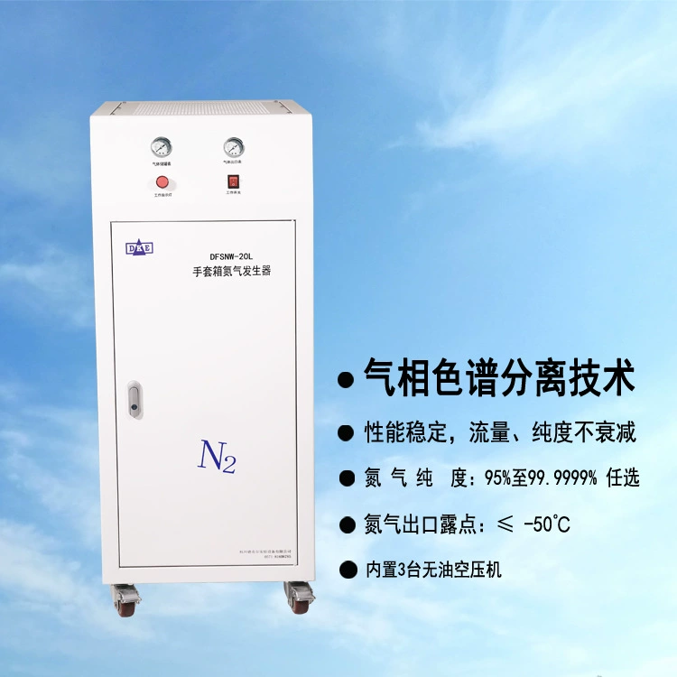 Технология разделения чистой физической хроматографии Генератор азота в перчаточнице (устройства внешнего воздушного насоса предоставлены самостоятельно)