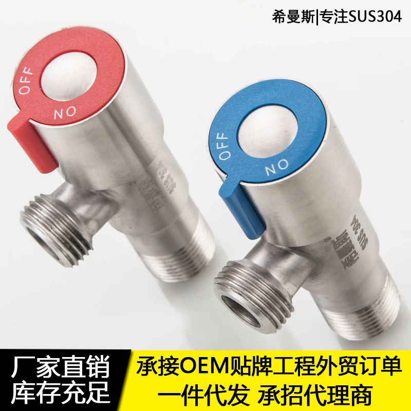 Оптовая Продажа с фабрики SUS304 угловой клапан из нержавеющей стали холодный и горячий большой поток воды запорный клапан медный сердечник треугольный клапан переключатель 4 точки