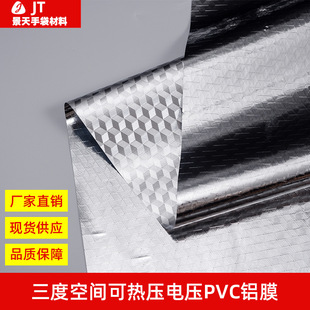 ���Ʊ����XĤ �������PCV�XĤ ��ȼ�ͺ��XĤ�aƷ �ߴ�Ҏ����
