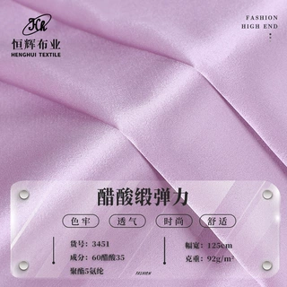 92g弹力醋酸面料 弹力缎面亮光梭织布 睡衣连衣裙家居服面料家纺