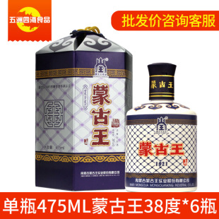 �ɹ���38���{��475ml��ƿ�Zʳ���һ��6ƿ