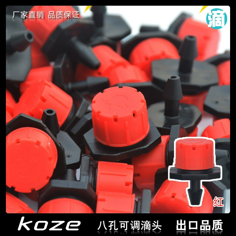 Фабрика Koze с восемью отверстиями Little Red Riding Hood Капельное орошение 8-луночный красный регулируемый поток капельного орошения Садоводство Капельное орошение