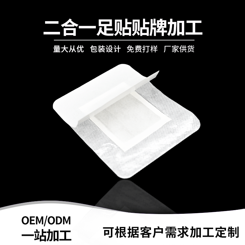 Two-in-one foot pad with ginger and mugwort heating patch for foot sole, cross-border manufacturer wholesale