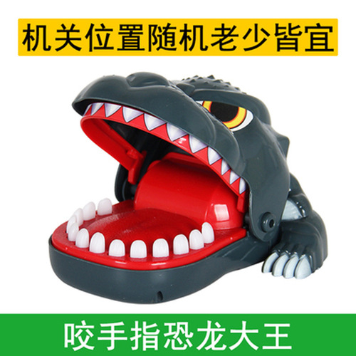 Parent-child interactive trick biting hand toy villain head toy pirate bucket children's toy gift crocodile shark