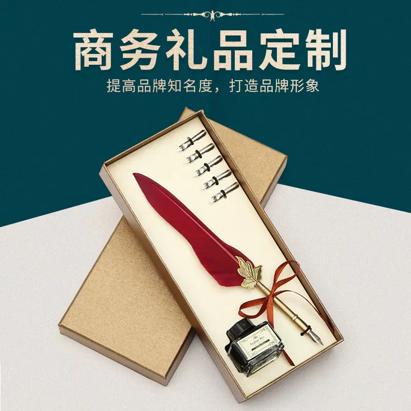 欧式复古羽毛钢笔套装批发创意商务礼品魔法学院蘸水羽毛笔套装