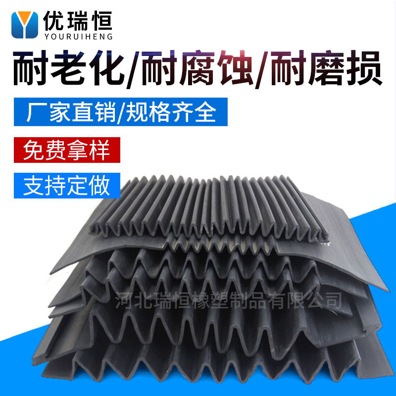 幕墙密封条 风琴板密封条 变形缝EPDM橡胶密封条 伸缩缝密封胶条