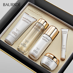 Biosphere Bosin Dual-Ferment Yeast Kit: Brightening, Pore-Tightening, Hydrating & Moisturizing Skincare Set – Wholesale Price