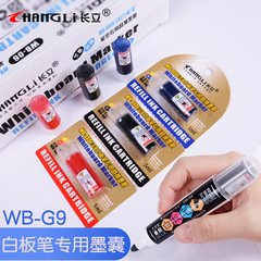 Longli WB-06 Whiteboard Pen 15ml Refill, Compatible with Longli WB-G9 Whiteboard Pen, Three Color Options Available