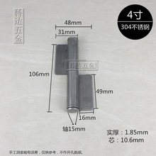 ���P�4������304խ����Óж����L106mm����1.85mm�T�q朆�Ƭ�r