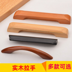 Mingsheng Hardware Furniture Drawer Solid Wood Handle Bow Oak Handle Wardrobe Cabinet Door Drawer Solid Wood Handle Wholesale