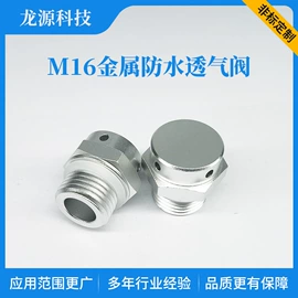 接头;其他阀门;安全阀