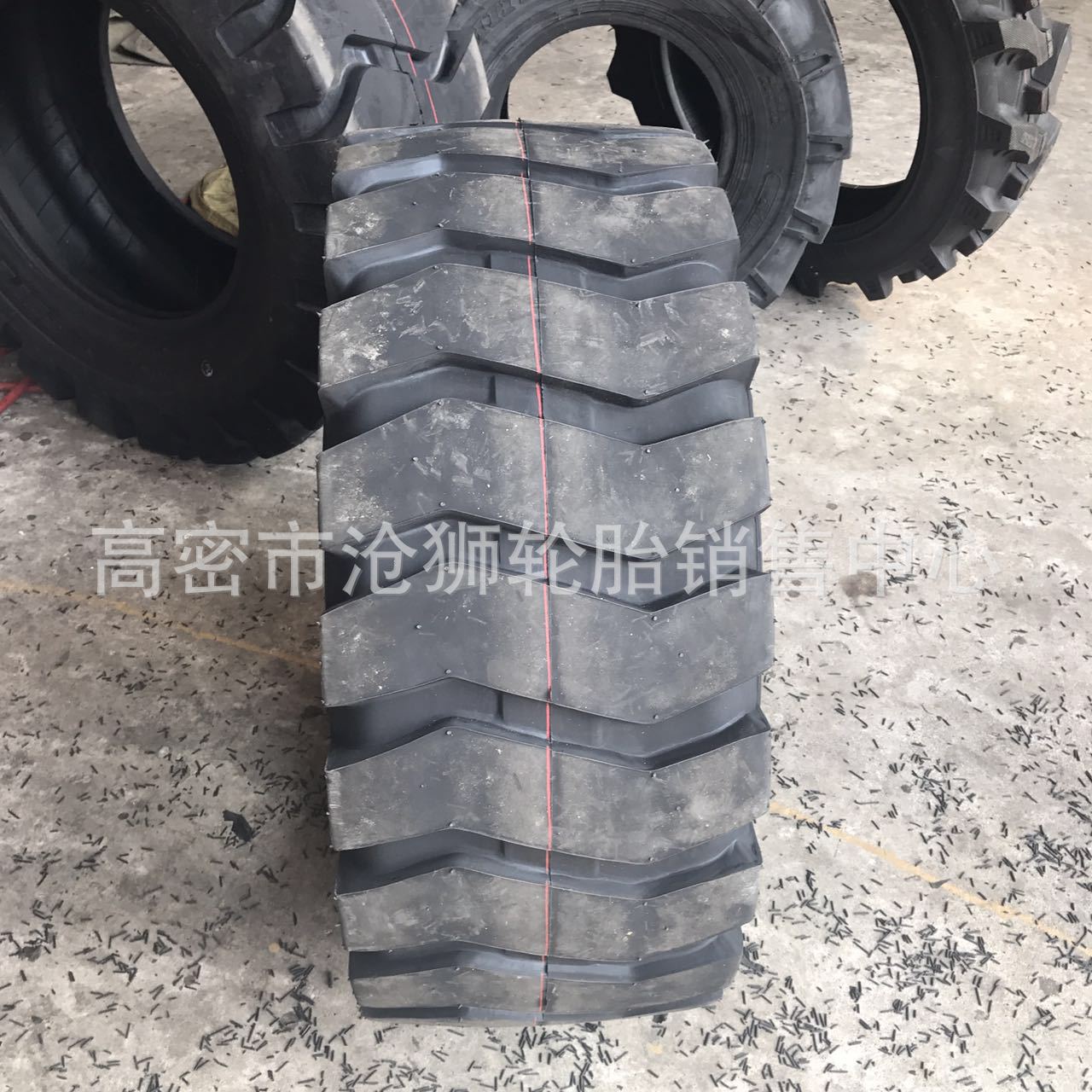 装载机轮胎825 1200 14/90 20.5/70-16工程机械轮胎15.5 17.5-25