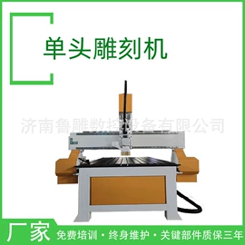 木工机械;激光切割机;皮革加工