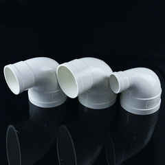PVC reducer elbow 110*90 elbow reducing elbow 90-degree PVC reducer elbow