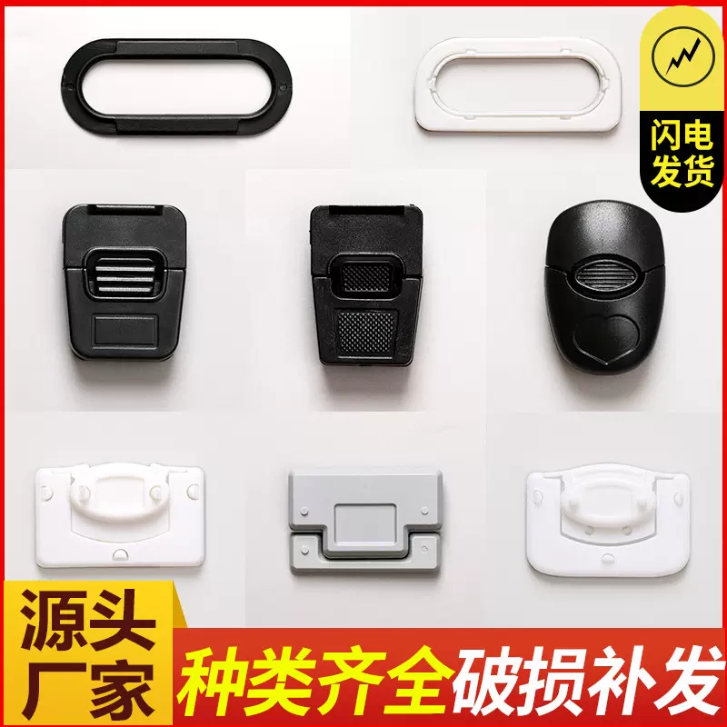 文件夹按扣文具配件四方插扣塑料风琴包手弓厂家直销商务风琴包