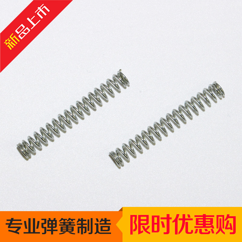 厂家订 制各类不锈钢304弹簧压缩弹簧耐高温腐蚀弹簧免费拿样