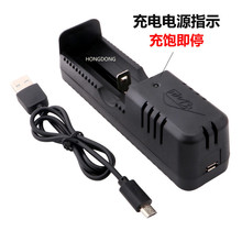 18650늳USBСLȳβ۶๦̖