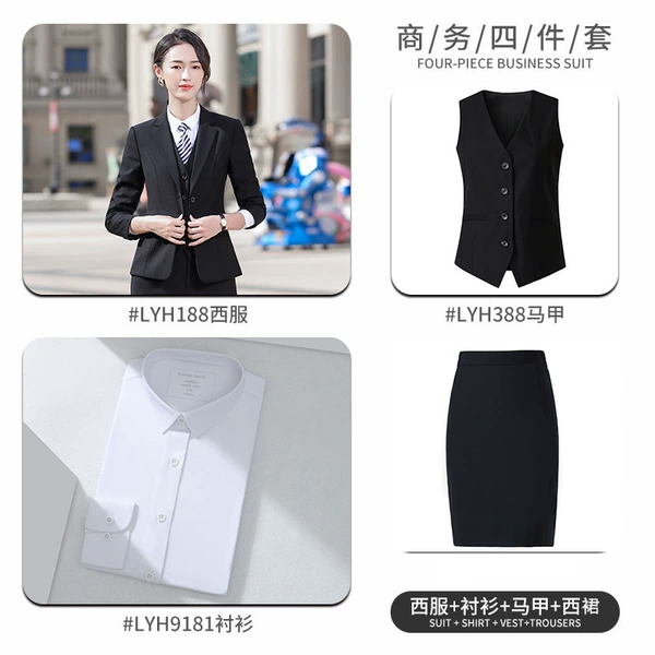 Lyh188 female black suit +9181 shirt +388 vest +188 western skirt