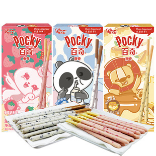 pocky��ͯ�������С����؈���Ӳ�ݮ�T��ɰ�35g�Ѓ�ͯ�Y��ضY