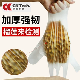 防护面屏;通用手套;其他身体防护