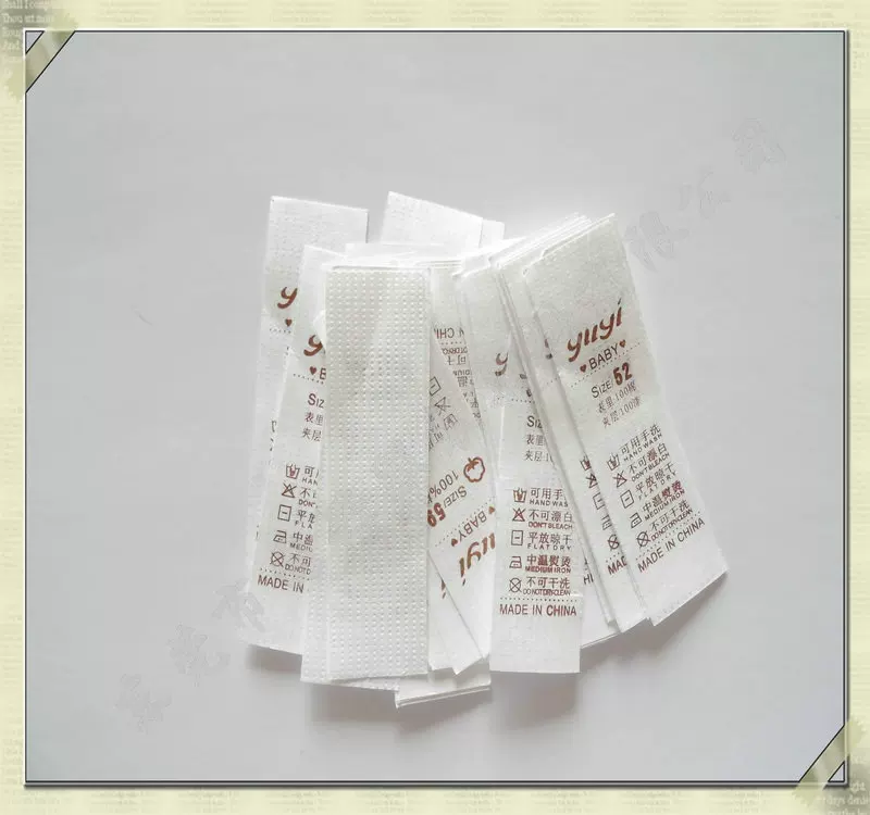 Focus on doing Tyvikbab Tervik Water Water Washing Label
