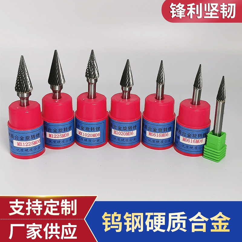 Фреза коническая М-типа для резьбы по дереву, из легированной стали, черная, для гравировки и точной обработки металла