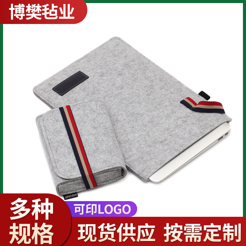 厂家供应 毛毡手提电脑包 环保简约毛毡电脑包 创意毛毡电脑包