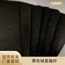 1.0mm��ɫ���泬�� �������泬�� ��װ�ִ�Ƥ��Ƥ������ ��������
