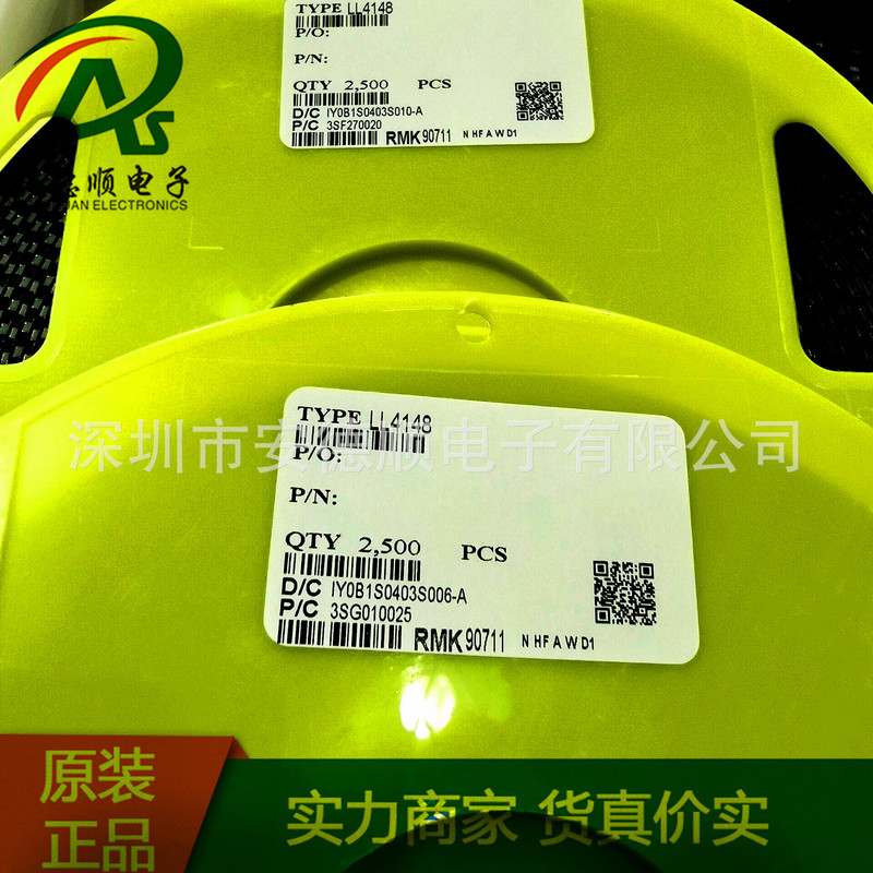 LL4148 ST Xianke LL-34 patch fast switch diode long-term in stock supply please inquire before shooting