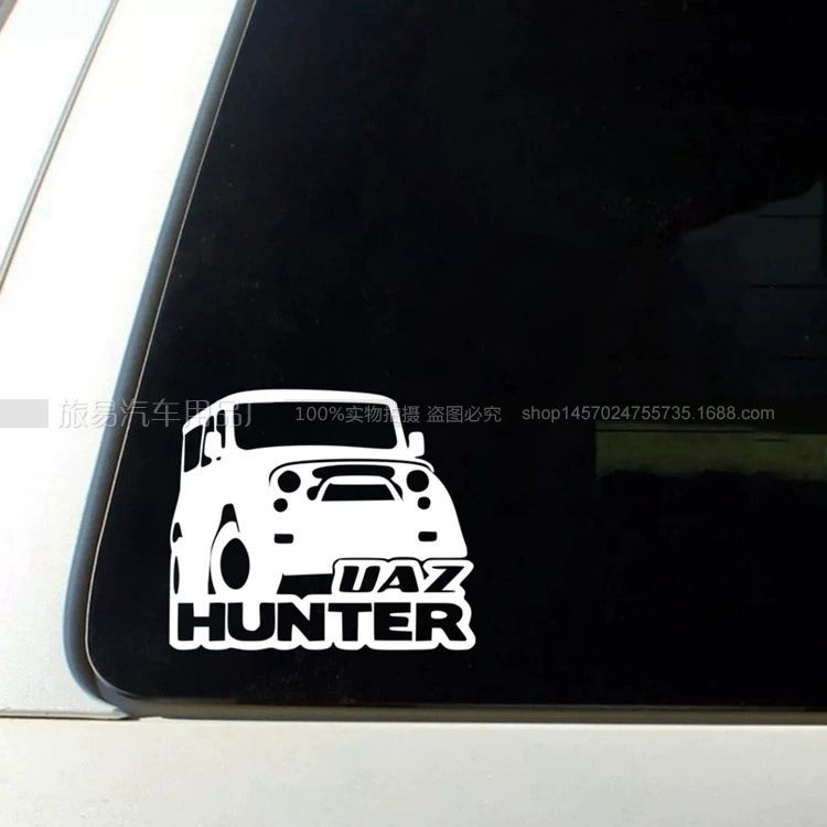 1040 Amazon Foreign Trade Uaz Hunter Car Sticker Personalized Patch Support. Do it.