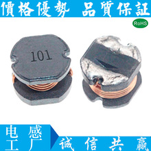 CD54�NƬ����늸� CD54 100UH-470UH 5*5*4 �L�� �{�� ���C늸�