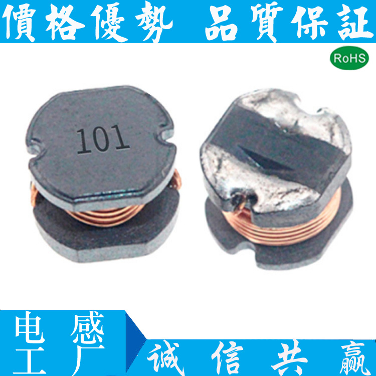 贴片功率电感CD73 1UH/2.2/3.3/4.7/6.8/10/22/56/100/220/680UH