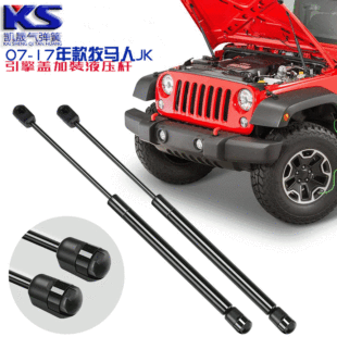 �m��07-17������R��WranglerJK�����w���b�⏗�əC�w����֧�ΗU